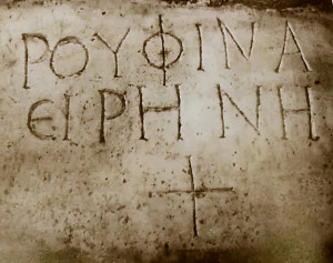una-semplice-croce-greca-nell-iscrizione-di-irene-rufina-roma-catacombe-di-s-callisto